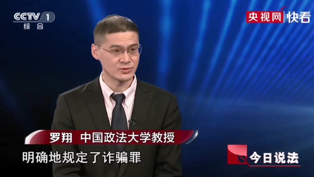 【罗老师】今天罗老师去今日说法当嘉宾啦